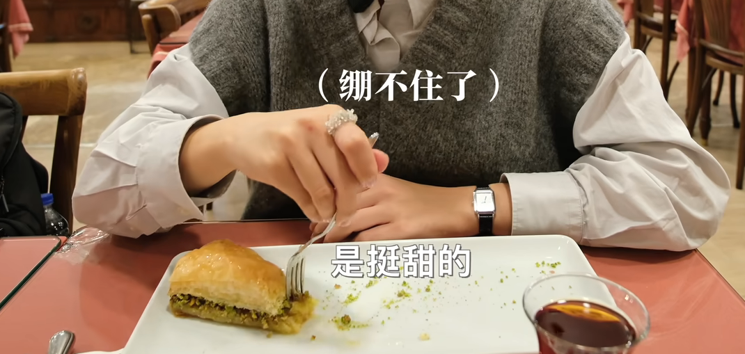 image-20240512230832281