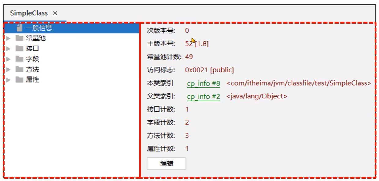 image-20240529102734415