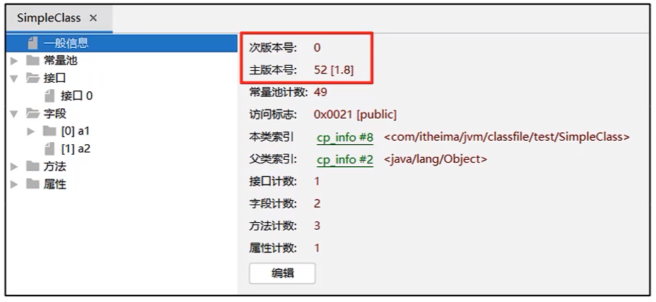 image-20240529103715970