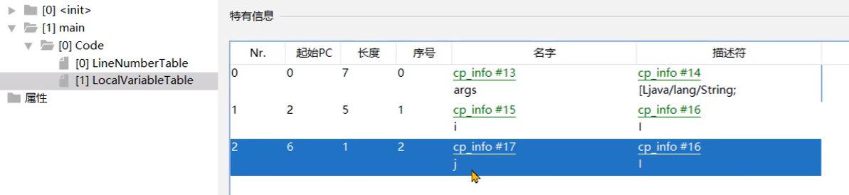 image-20240529110059147