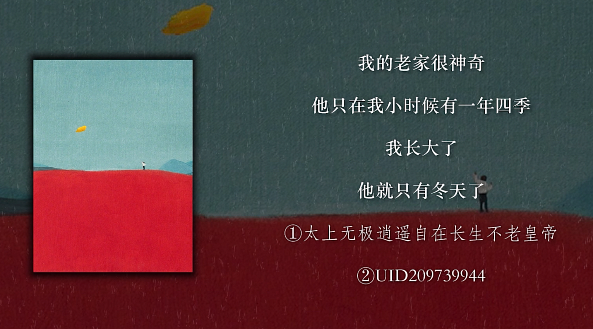 image-20240530123929958