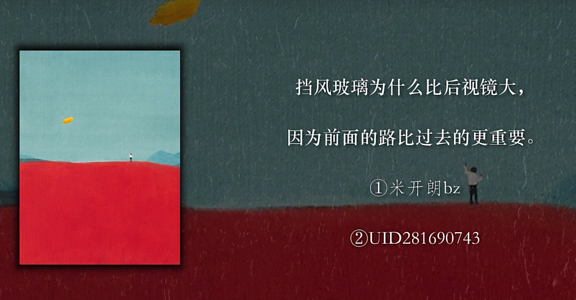 image-20240530124020357