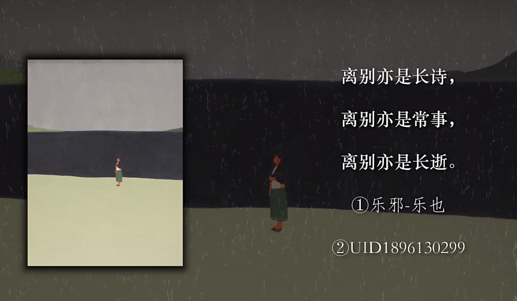 image-20240530124123840