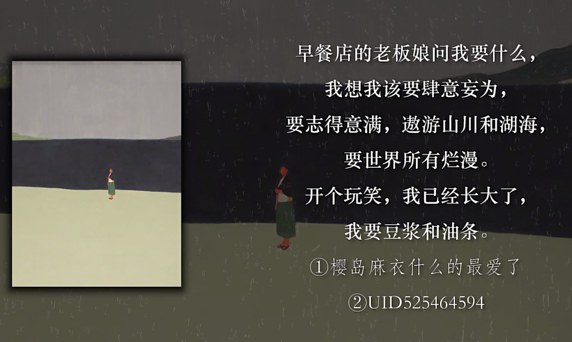 image-20240530124442540