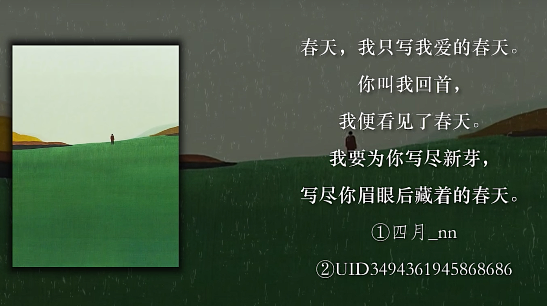 image-20240530124938784