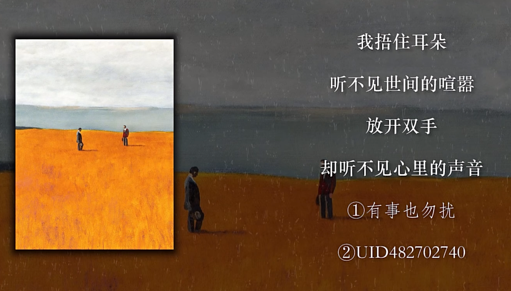 image-20240530125050901