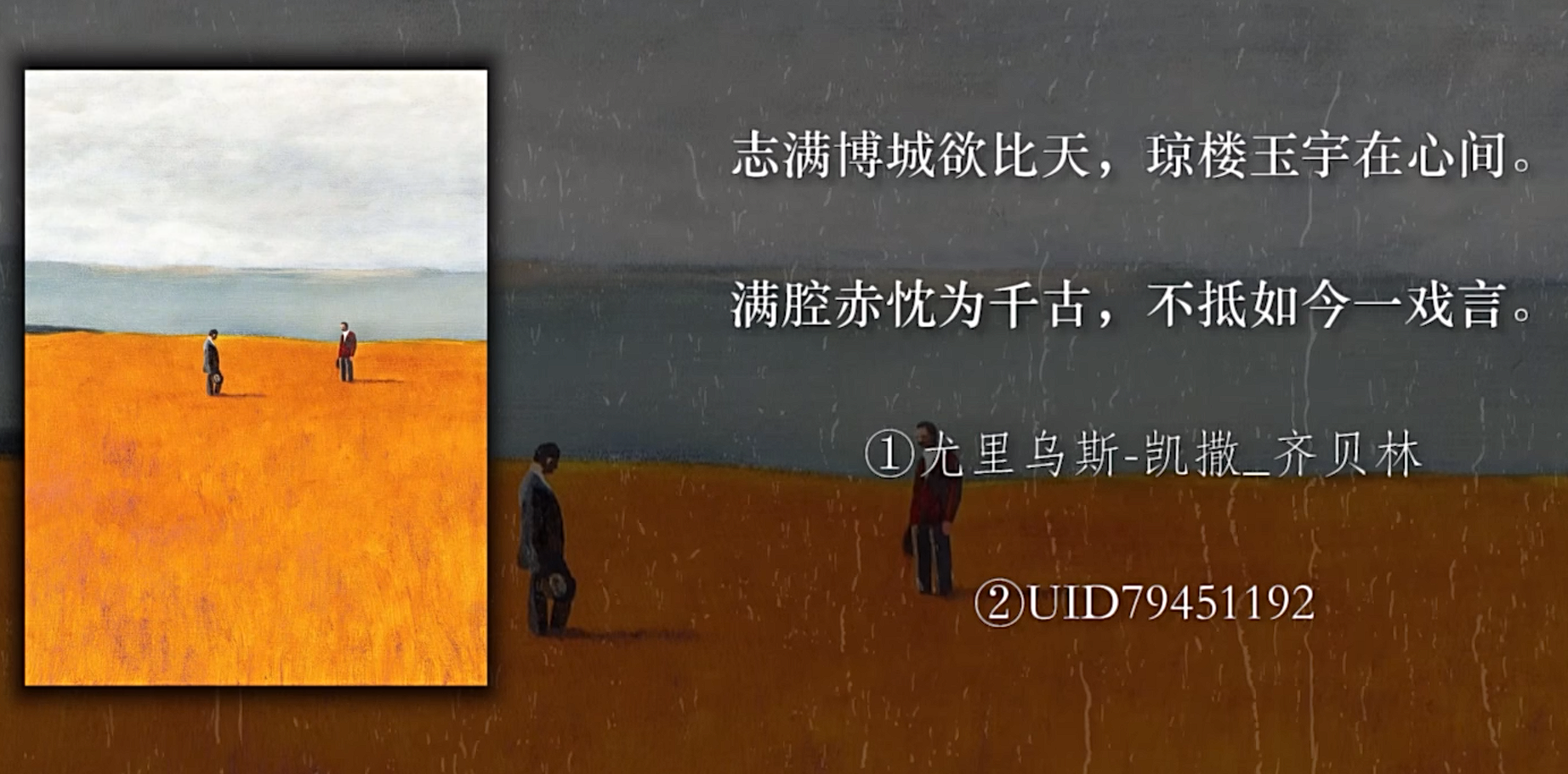 image-20240530125206309