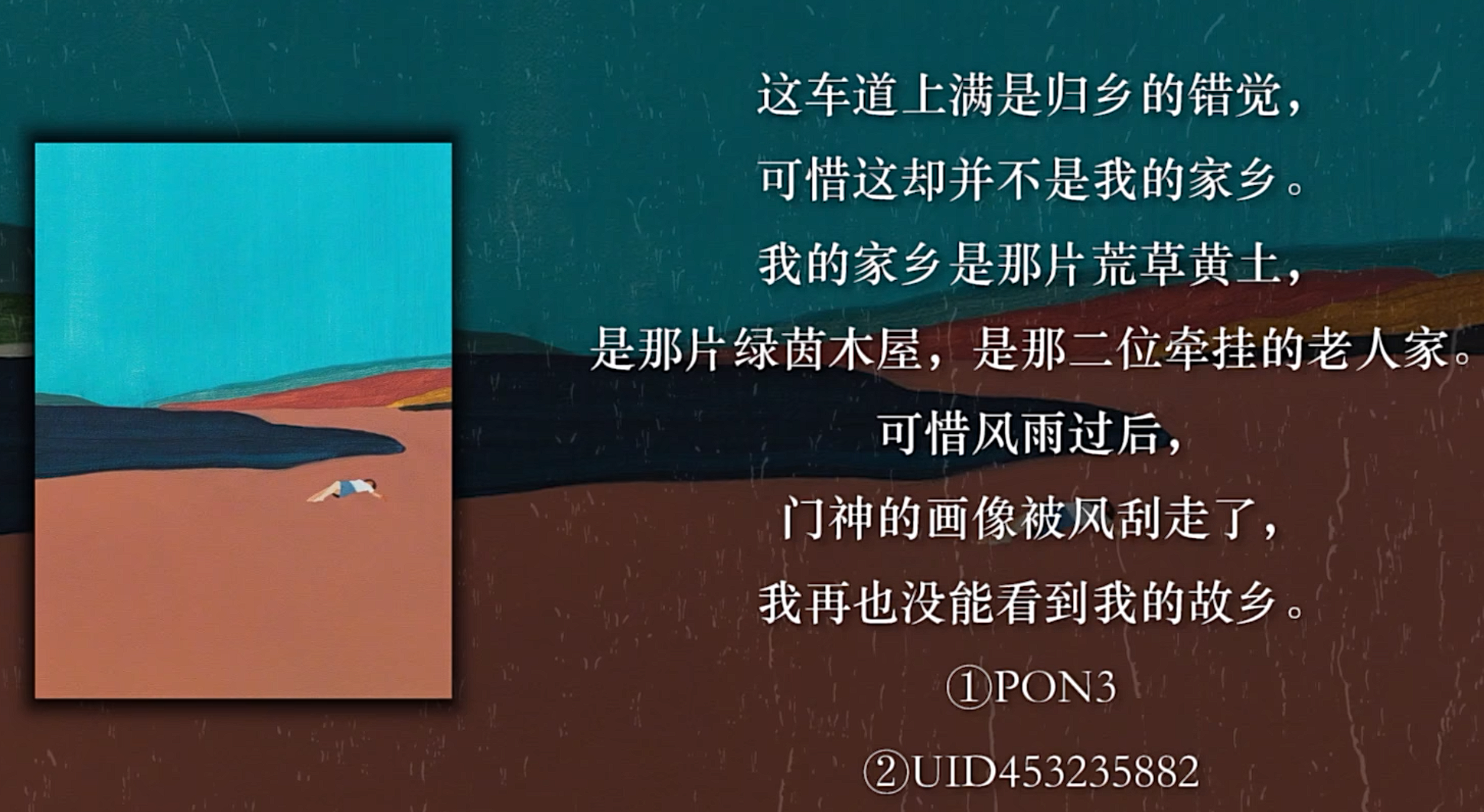 image-20240530125306871