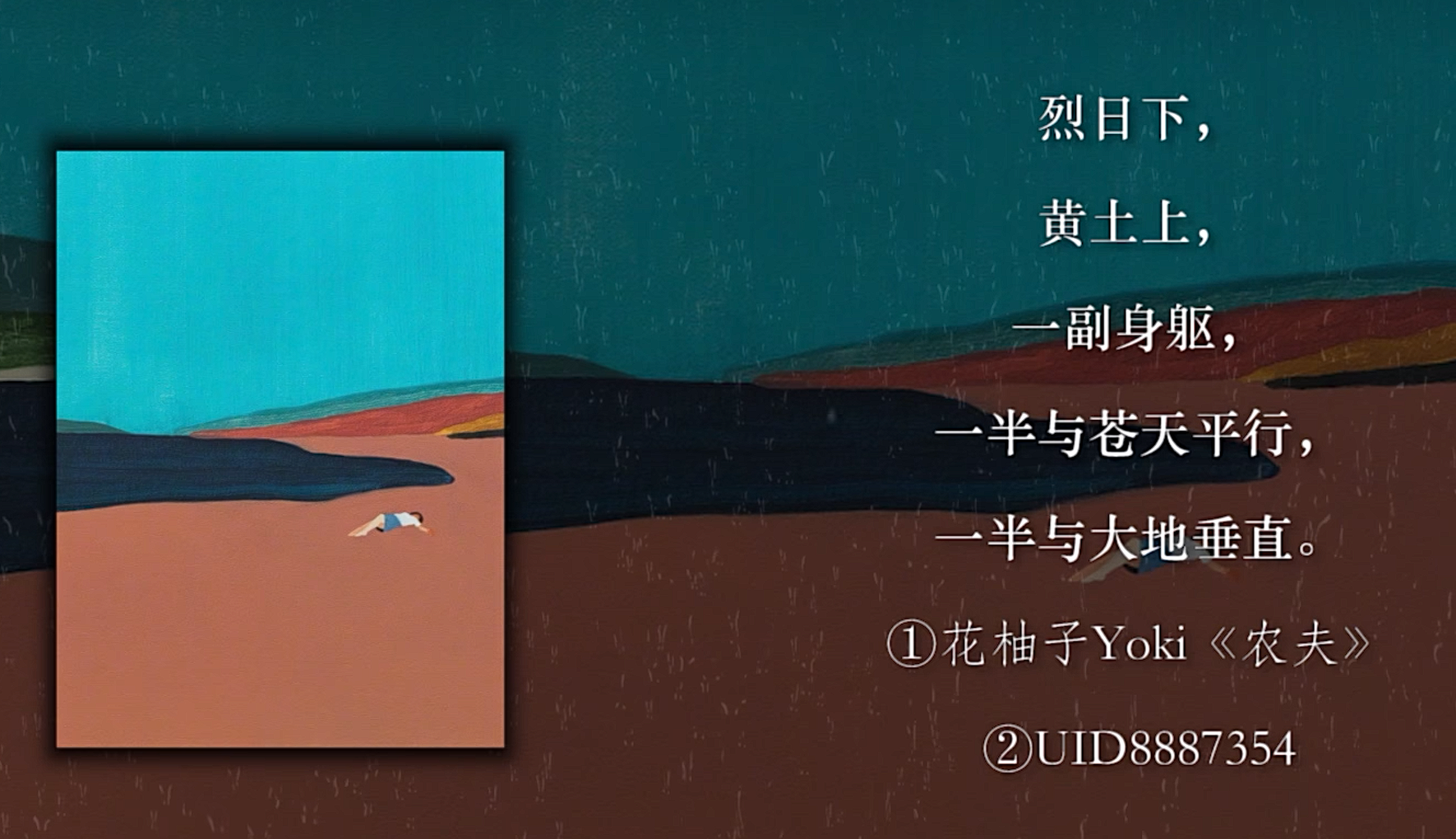 image-20240530125409733