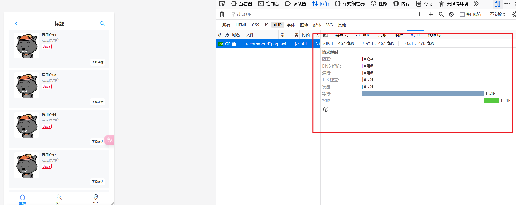 image-20240604172027312