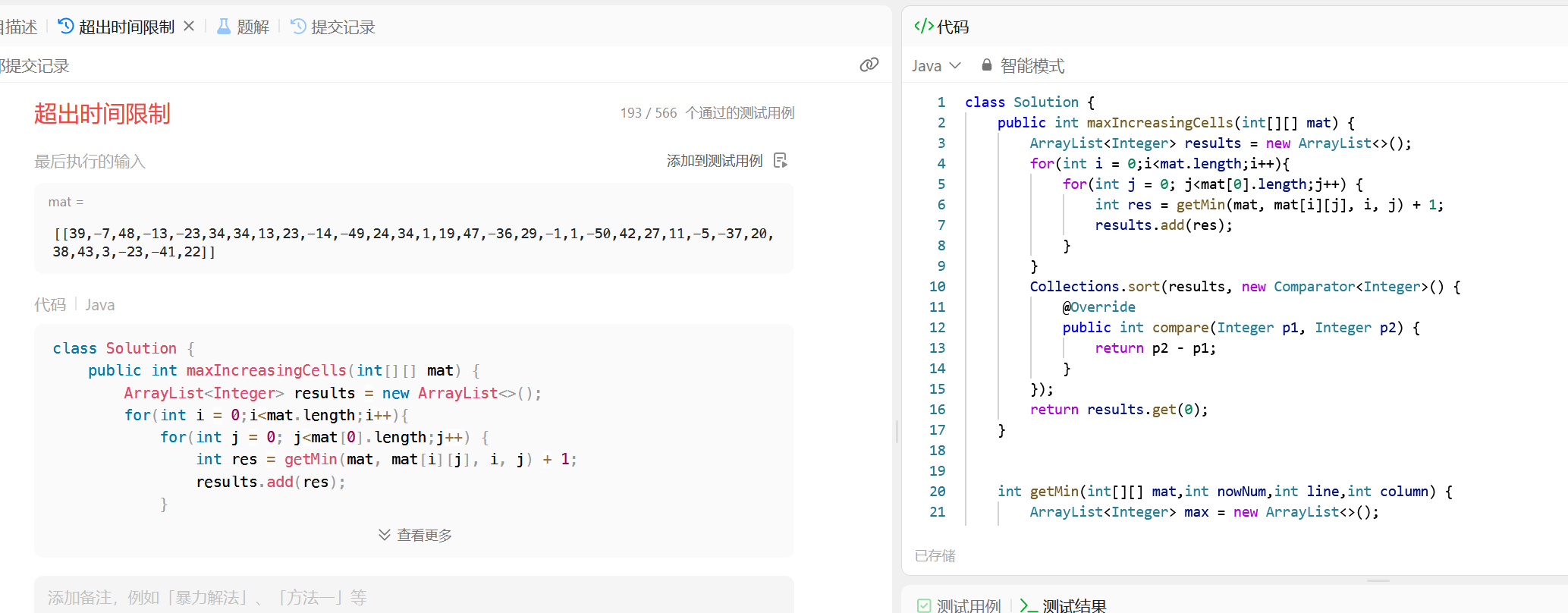 image-20240620102354273