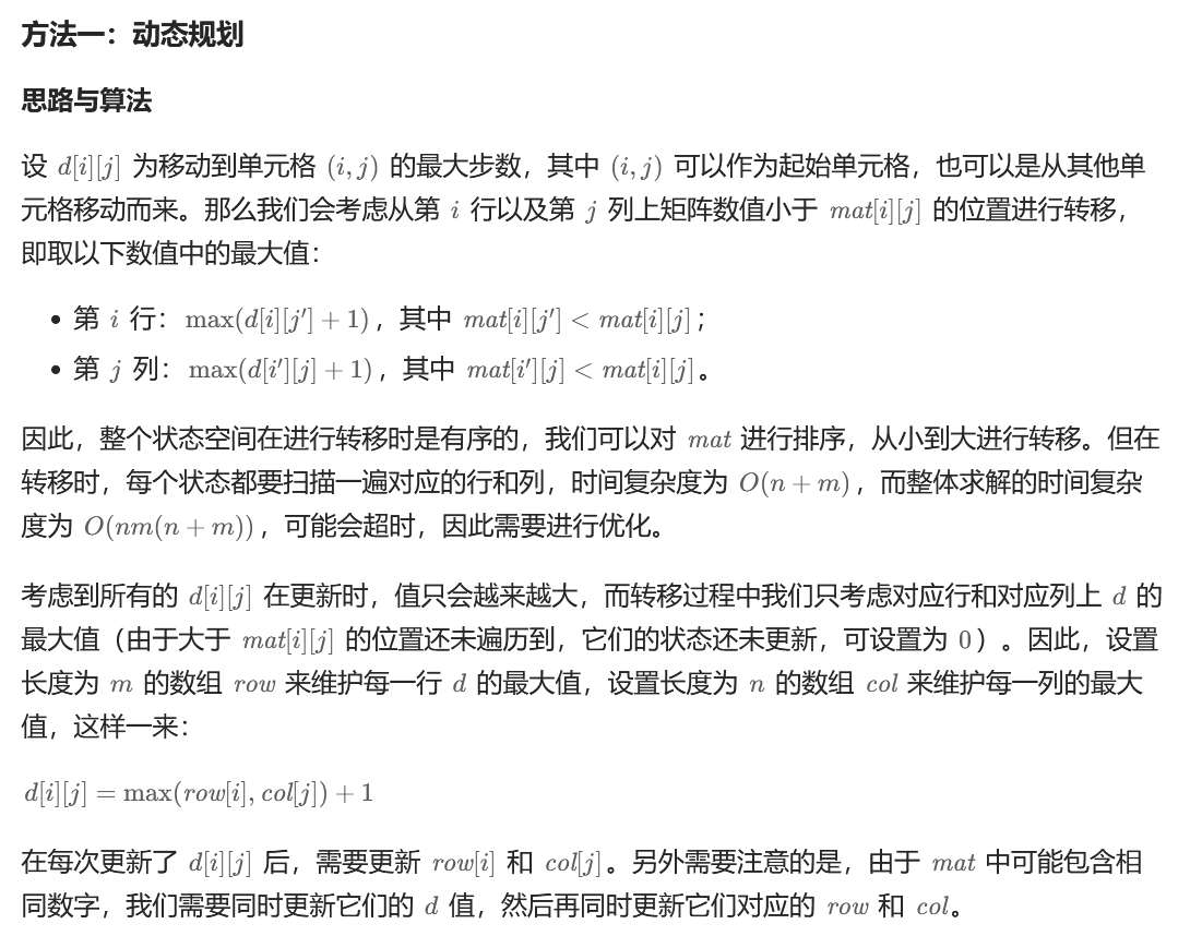 image-20240620212415601