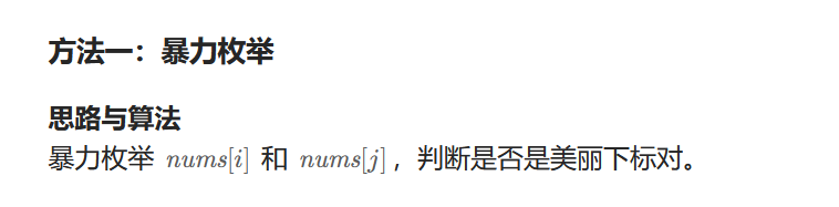 image-20240621155621320