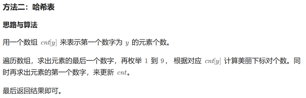 image-20240621155655669