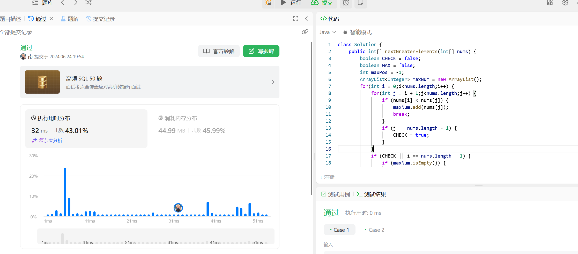 image-20240624195930951
